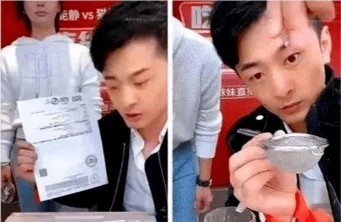 爆料辛巴燕窝像糖水视频 第2张 爆料辛巴燕窝像糖水视频 第2张