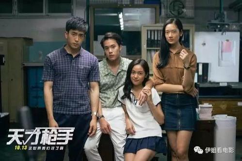 寒门电影在线观看,电影在线观看背后的励志故事  第2张