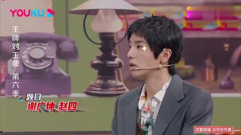 沈腾爆料恋人是谁视频播放,揭秘神秘恋人身份之谜  第2张